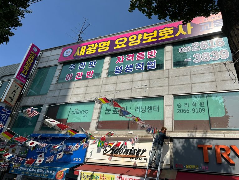 홈페이지가 리뉴얼되었습니다